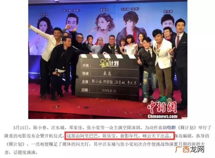 赵薇陪大佬，女股神赵薇和两位大佬不得不说的故事