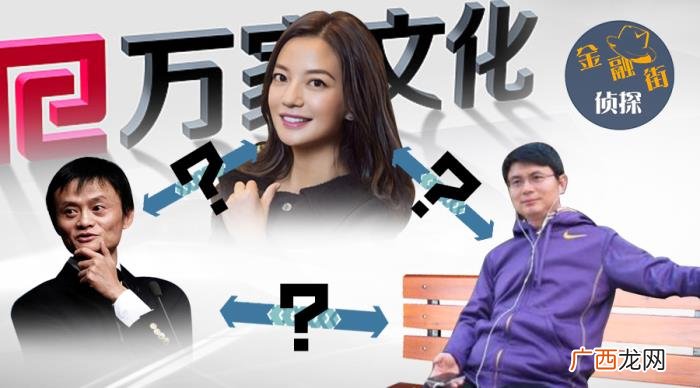 赵薇陪大佬，女股神赵薇和两位大佬不得不说的故事