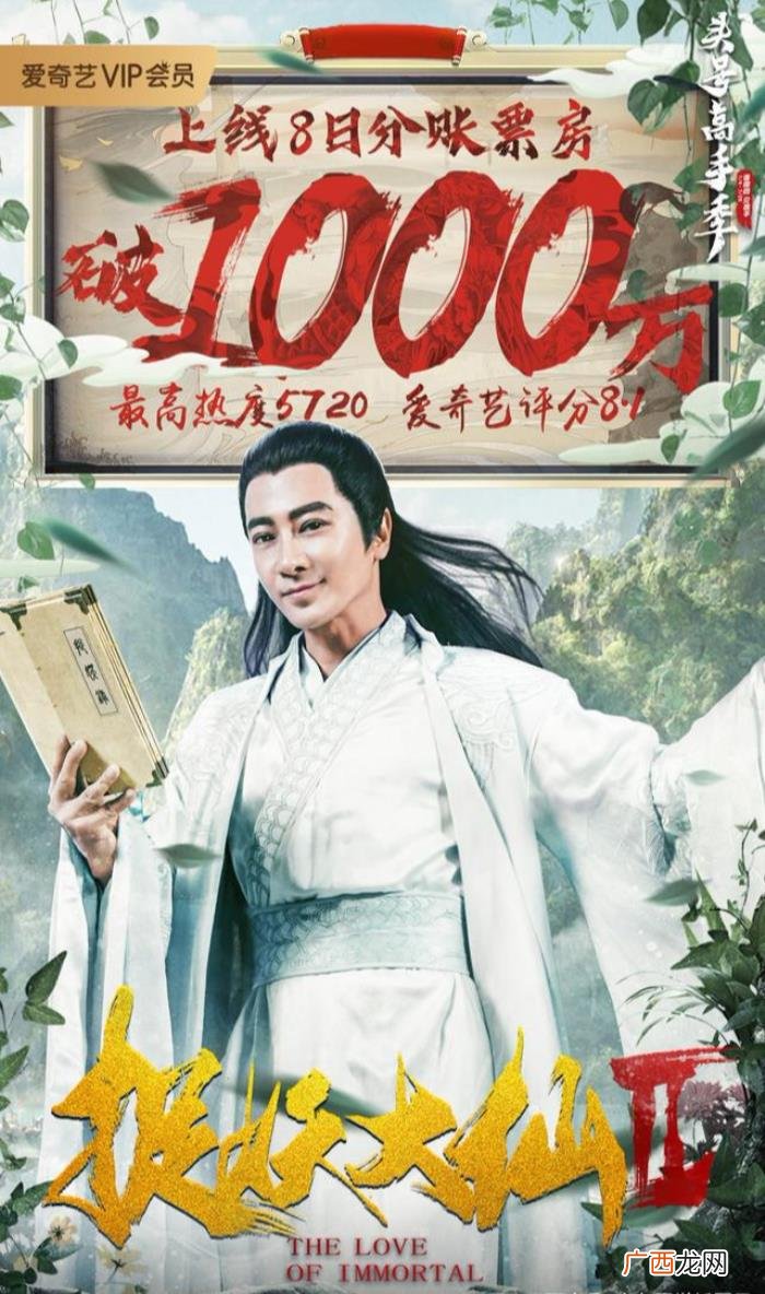孙耀威古装，阳光男神孙耀威多部电影再现古装男神风采