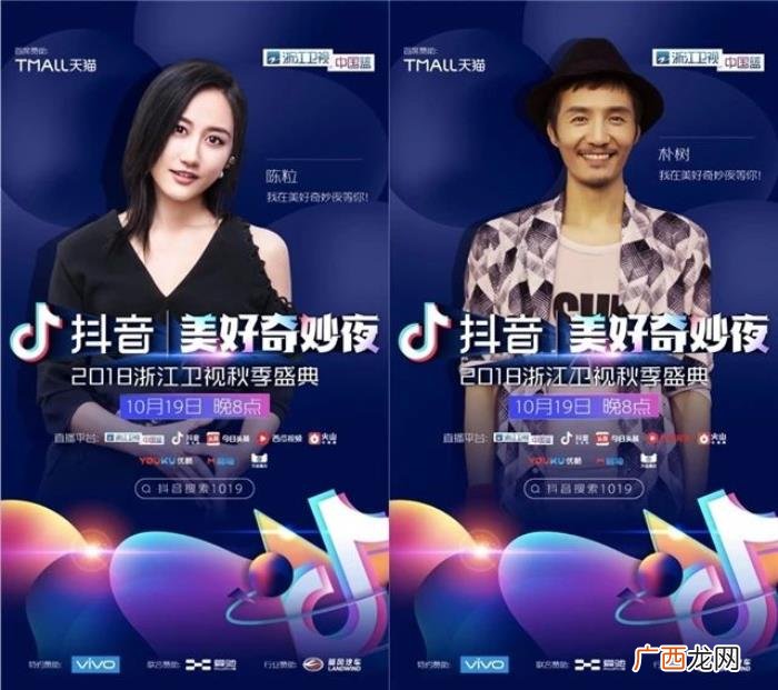 宋茜关晓彤，关晓彤宋茜遇上时尚icon李宇春