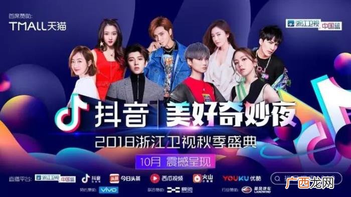宋茜关晓彤，关晓彤宋茜遇上时尚icon李宇春