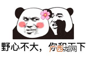 撩妹情话100句，拿去发给你喜欢的她