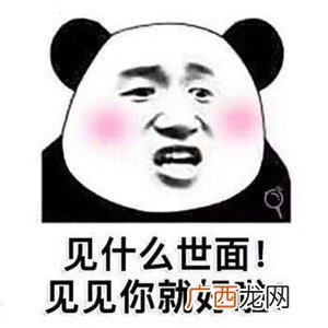 撩妹情话100句，拿去发给你喜欢的她