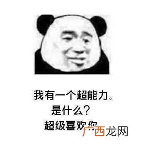 撩妹情话100句，拿去发给你喜欢的她