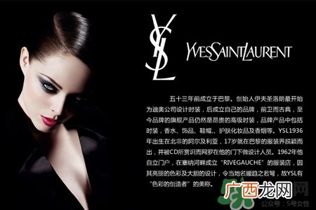 ysl适合妈妈的口红颜色？ysl适合妈妈用的色号