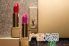 ysl适合妈妈的口红颜色？ysl适合妈妈用的色号