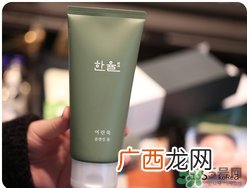 韩律艾草洗面奶怎么样？韩律艾草洗面奶功效