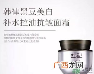 hanyul韩律是什么牌子？韩律是什么档次？