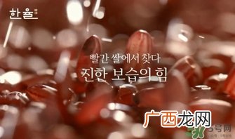 韩律大米系列怎么样？韩律大米系列价格