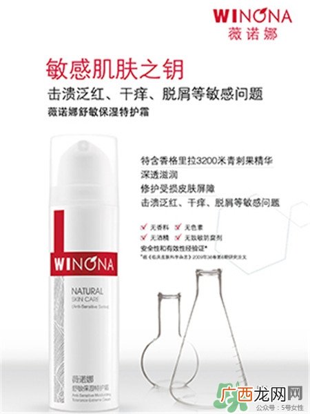 薇诺娜可以长期使用吗?薇诺娜祛痘怎么样?