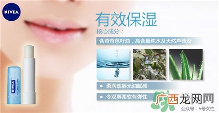 妮维雅唇膏孕妇能用吗?妮维雅唇膏好用吗?