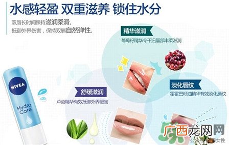 妮维雅唇膏孕妇能用吗?妮维雅唇膏好用吗?