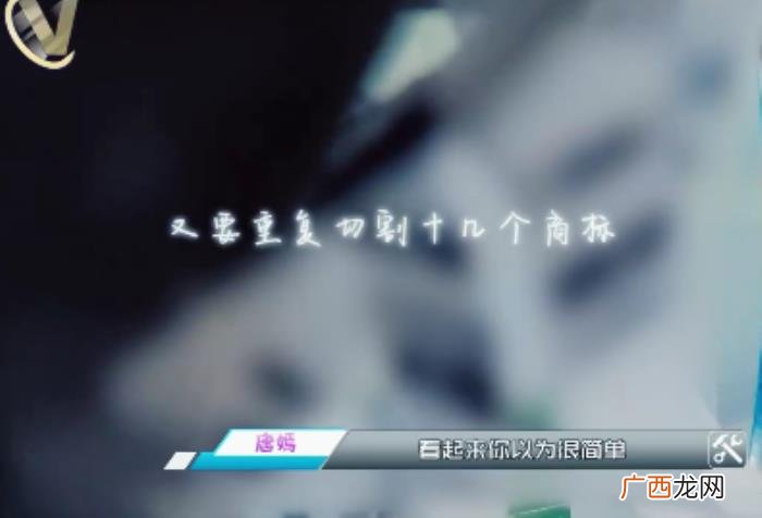 唐嫣真人秀，唐嫣参加某真人秀扮成清洁工扫大街