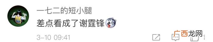 张柏芝微博，张柏芝微博晒大儿子Lucas近照