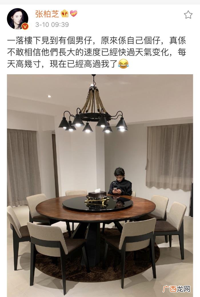 张柏芝微博，张柏芝微博晒大儿子Lucas近照