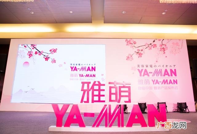 雅萌yaman和日立哪个好_yaman和refa哪个好