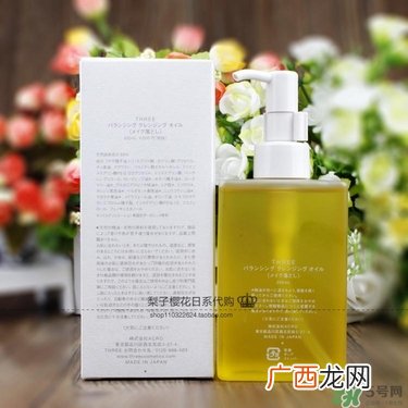 three卸妆油成分 three卸妆油成分表