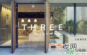 three卸妆油真假 three卸妆油真假辨别