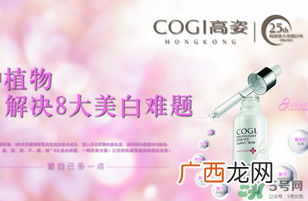 高姿适合油性皮肤吗？高姿大白水适合油性皮肤吗？