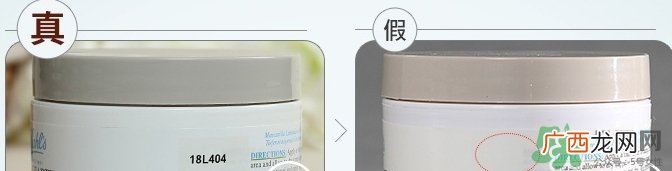 科颜氏白泥面膜真假鉴别 科颜氏亚马逊白泥面膜真假对比
