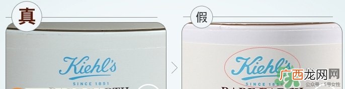 科颜氏白泥面膜真假鉴别 科颜氏亚马逊白泥面膜真假对比