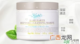 科颜氏白泥面膜刺痛 科颜氏白泥面膜辣辣的灼热感过敏怎么回事