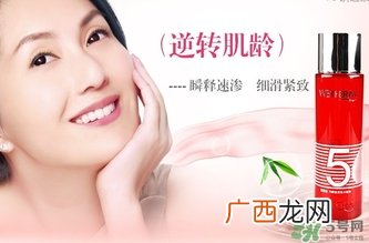 温碧泉5号水多少钱?温碧泉5号水专柜价格