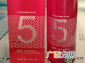 温碧泉5号水多少钱?温碧泉5号水专柜价格