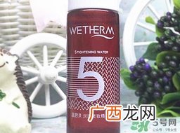 温碧泉5号水多少钱?温碧泉5号水专柜价格