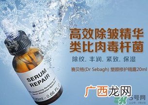 赛贝格是什么牌子？dr sabagh赛贝格是哪个国家的？