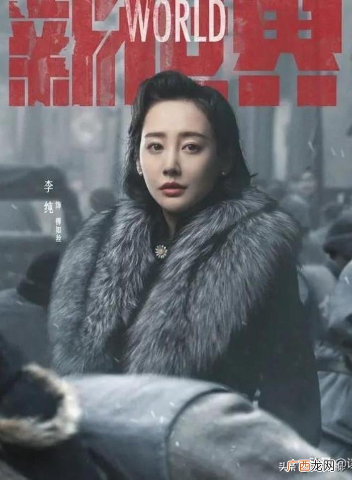 万茜周冬雨，胡静万茜周冬雨老中青三代美女同台飙戏