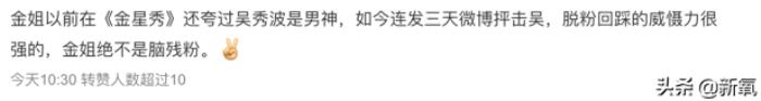 吴秀波后续，吴秀波这个超级大瓜的后续太超出想象