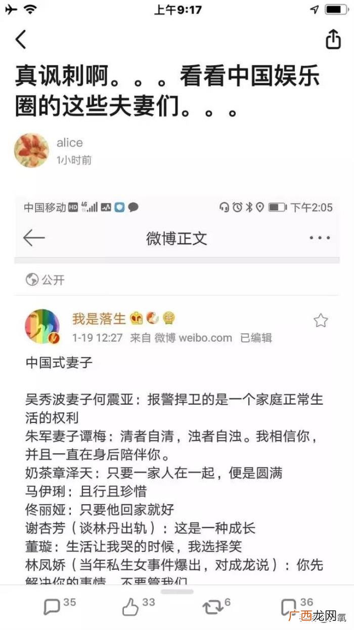 吴秀波后续，吴秀波这个超级大瓜的后续太超出想象