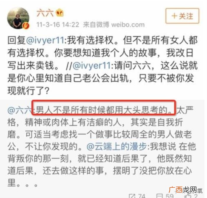 吴秀波后续，吴秀波这个超级大瓜的后续太超出想象