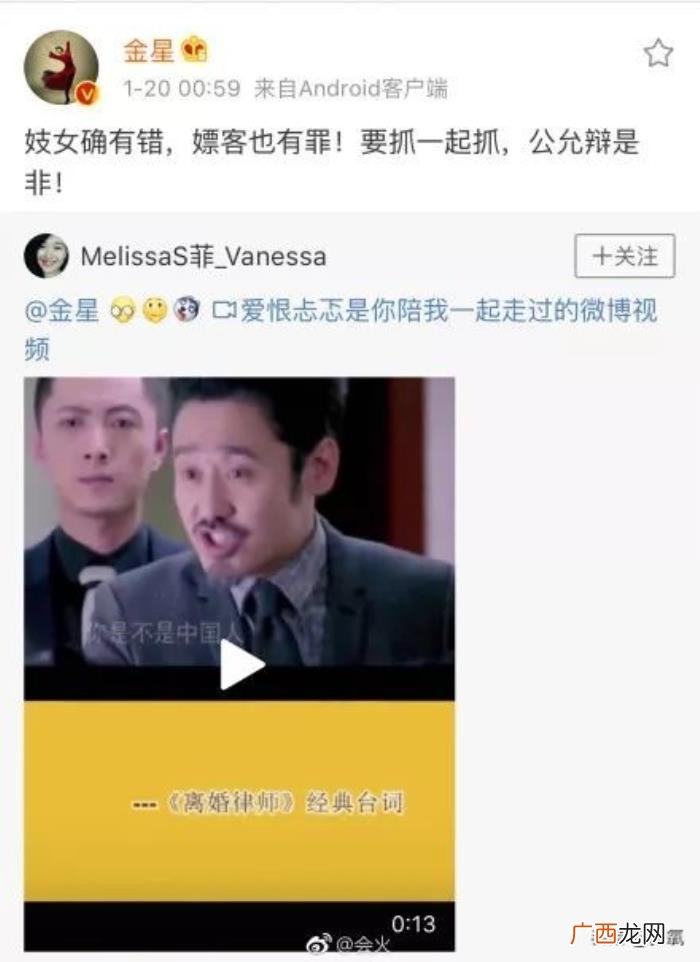 吴秀波后续，吴秀波这个超级大瓜的后续太超出想象