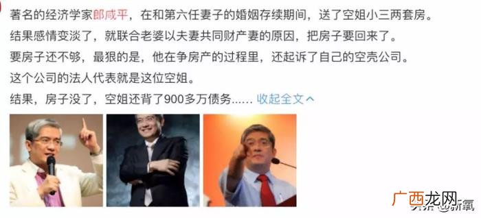 吴秀波后续，吴秀波这个超级大瓜的后续太超出想象
