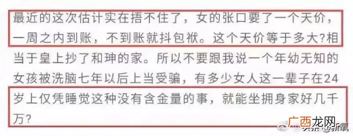 吴秀波后续，吴秀波这个超级大瓜的后续太超出想象