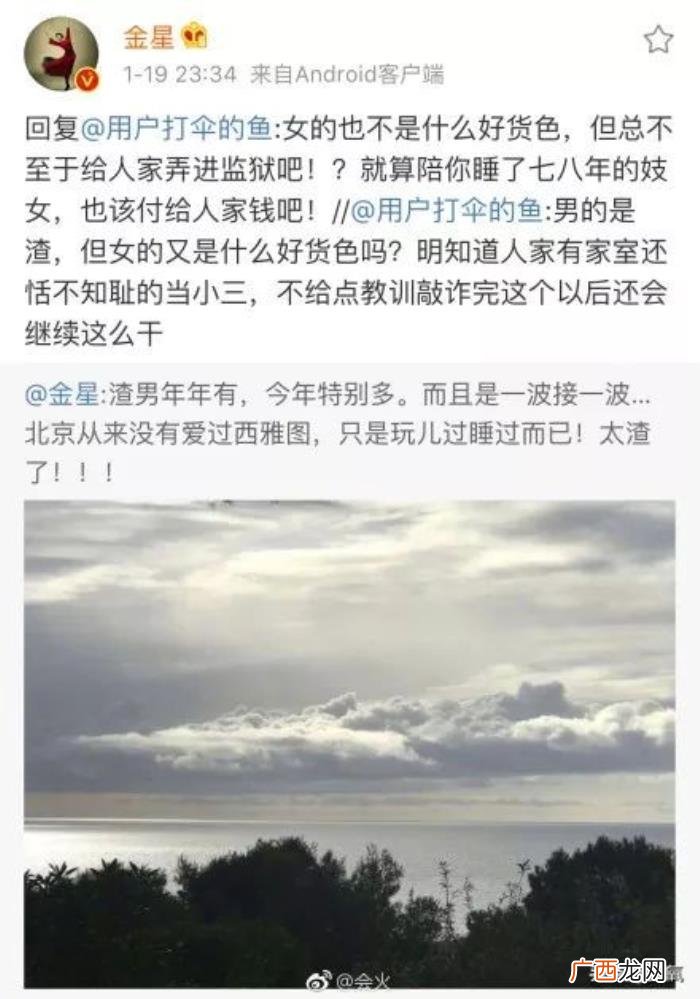 吴秀波后续，吴秀波这个超级大瓜的后续太超出想象