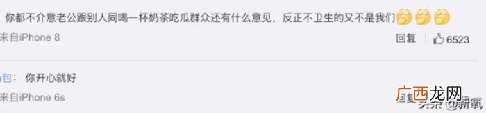 吴秀波后续，吴秀波这个超级大瓜的后续太超出想象
