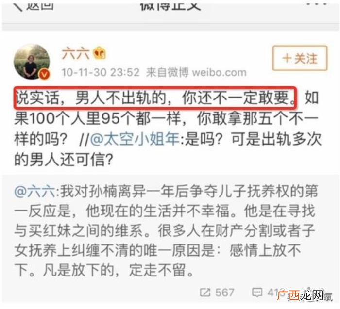 吴秀波后续，吴秀波这个超级大瓜的后续太超出想象