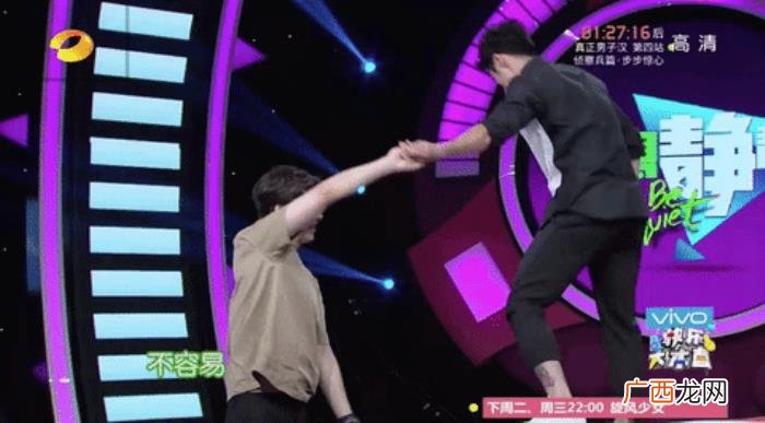 李易峰比赛，李易峰赢比赛开心的像个两百...