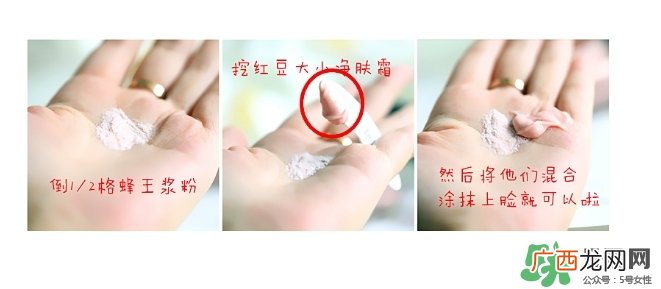赛贝格卓颜粉怎么用？赛贝格卓颜粉使用方法