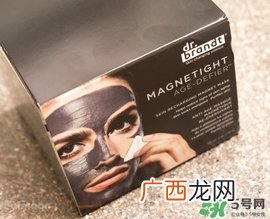 dr.brandt磁石面膜怎么用？dr.brandt磁石面膜使用方法