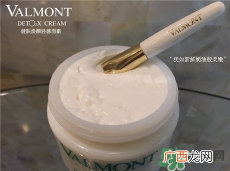 valmont法尔曼净化注氧轻感面霜怎么用?