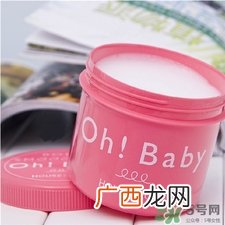 oh baby磨砂膏怎么用?oh baby磨砂膏用法