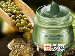 半亩花田绿豆泥浆面膜怎么样?好用吗?