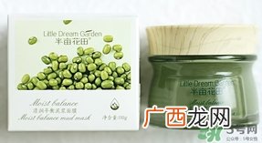 半亩花田绿豆泥浆面膜多少钱?专柜价格