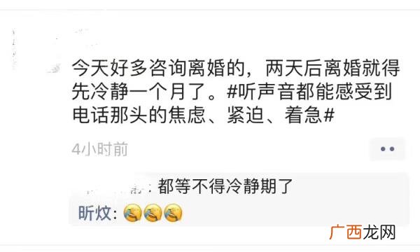 感情破裂想离婚怎么办，当感情破裂遇上离婚冷静期