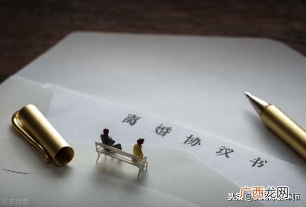 离婚怎么写协议，离婚协议书怎么写