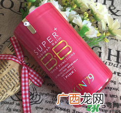 skin79怎么样？skin79护肤品怎么样？